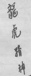 $kanji.jpg