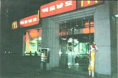 $Korea-96-McDonalds.jpg
