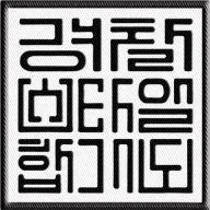 Hapki-Concepts