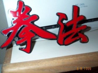 $clydes kanji.jpg