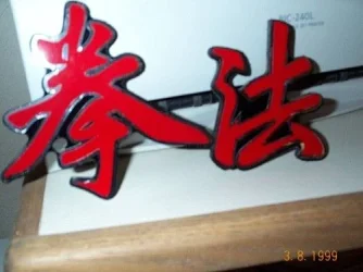 $clydes kanji.webp