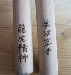 $burnt_sticks.webp