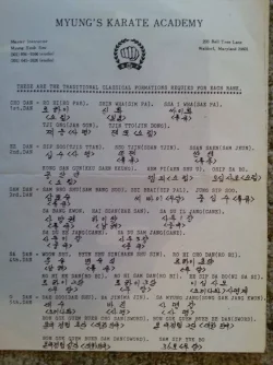 Seo Hyung Curriculum 2.webp