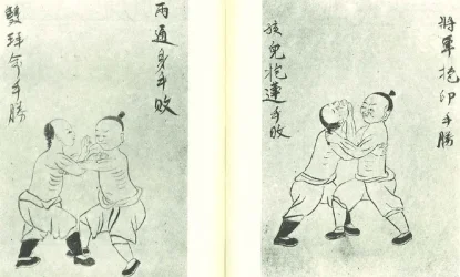 Mabuni-Kenwa-Bubishi-5-and-6-Seipai-no-Kenkyu.webp