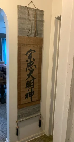 scroll 12 temple gate..webp