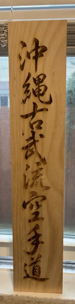 Kobu-ryu   jpeg 1.webp