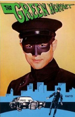 $Green Hornet 16 5-30-5.jpg