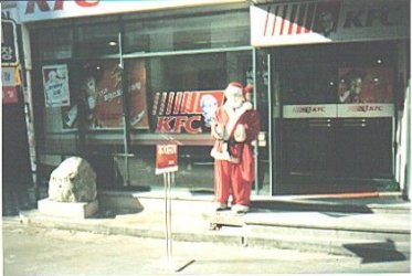 $Korea-96-KFC.jpg