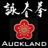 Wing Chun Auckland