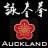 Wing Chun Auckland