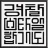 Hapki-Concepts