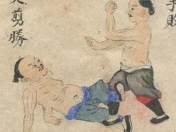 " Chinese Wrestling "