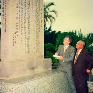 With Miyagi Ken at the Higaonna Miyagi monument in Kume.2
