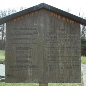 English/Japanese wooden sign describing the garden