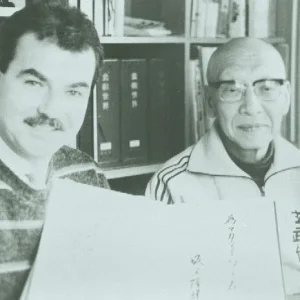 With Sakagami Ryusho at his residence in Tsurumi [Yokohama] Japan