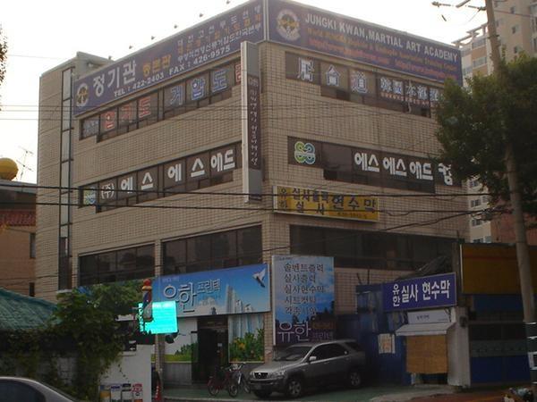 The home dojang in Korea.