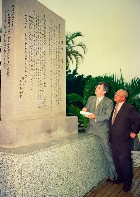 With Miyagi Ken at the Higaonna Miyagi monument in Kume.2