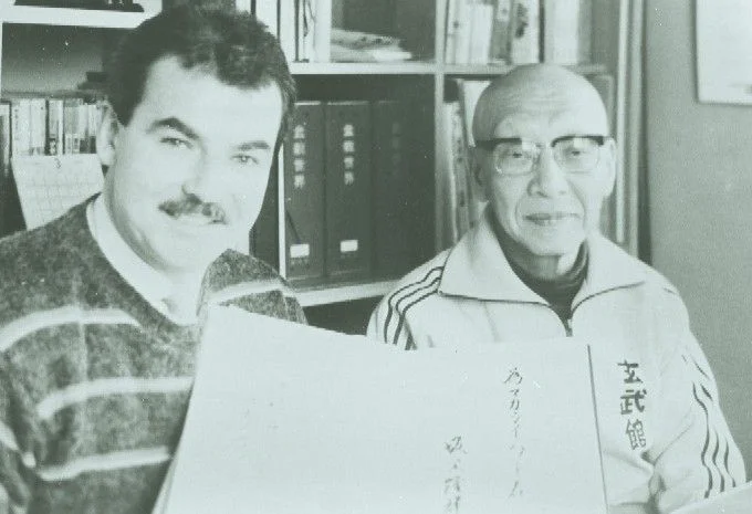 With Sakagami Ryusho at his residence in Tsurumi [Yokohama] Japan