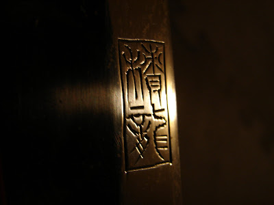 DSC09365.JPG