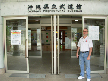 okinawa2010_blf_budokan.jpg