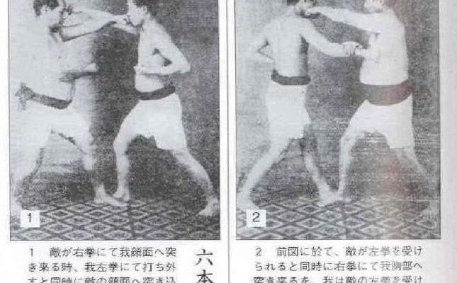 motobu-choki-kumite-13-and-14-okinawa-kenpo-karate-jutsu-kumite-hen-645x400-jpg.22494